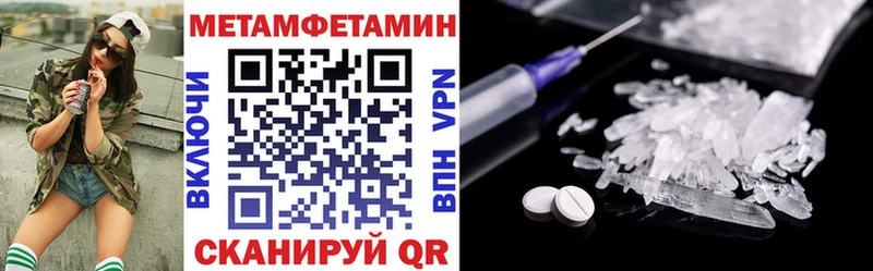 Amphetamine 98%  купить наркоту  Ефремов 