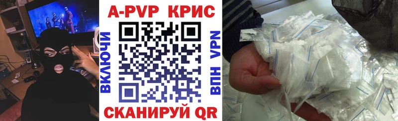 купить наркотики цена  Ефремов  Alpha-PVP кристаллы 