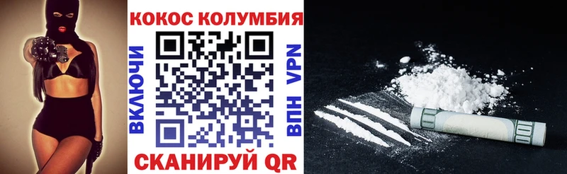 Cocaine Columbia  МЕГА   Ефремов 