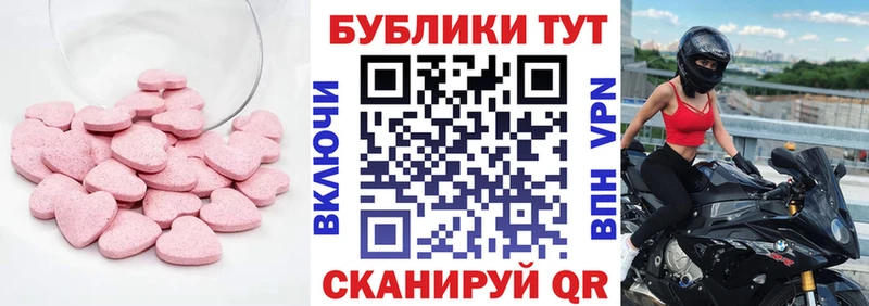 Ecstasy Дубай  наркошоп  Ефремов 