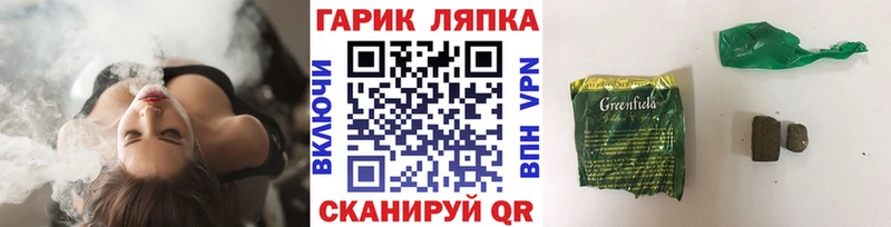 как найти   Ефремов  ГАШИШ Изолятор 