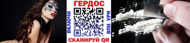 ГЕРОИН герыч наркотики Ефремов