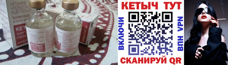 КЕТАМИН VHQ  купить наркотик  Ефремов 