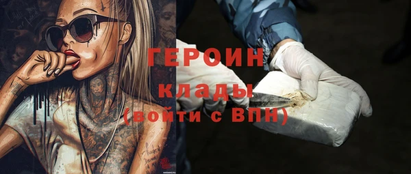 наркотики Верхний Тагил