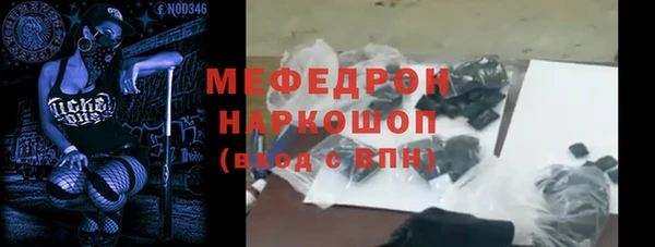прущая мука Ступино