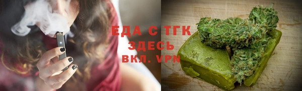 наркотики Верхний Тагил
