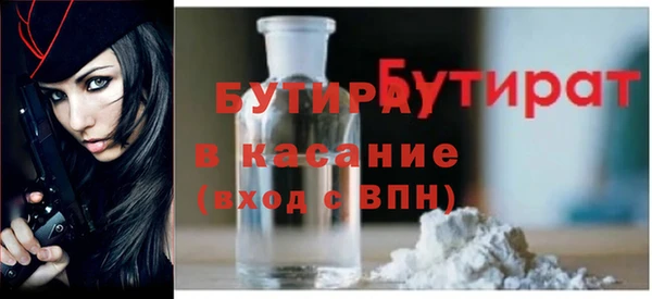 меф Верея