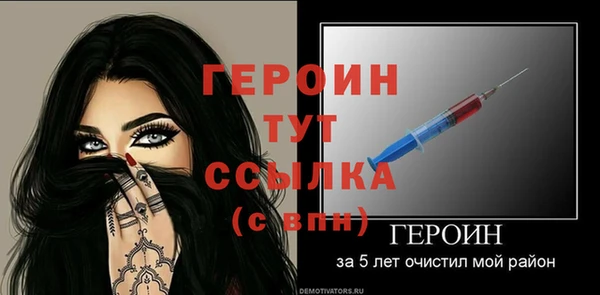 MDMA Premium VHQ Вязьма