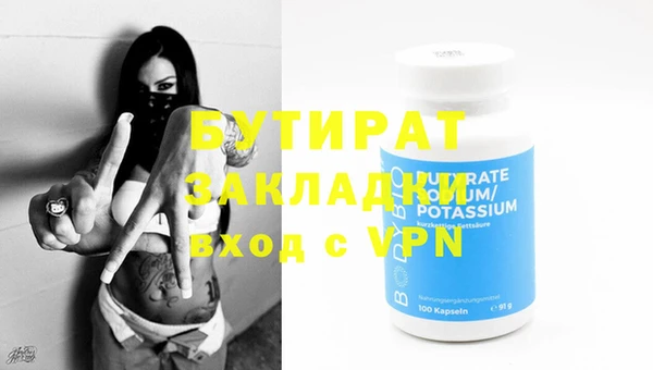 меф Верхнеуральск