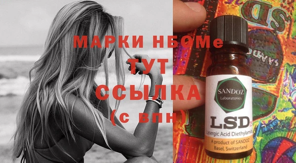 дистиллят марихуана Вязники