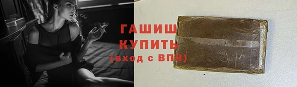 MDMA Premium VHQ Вязьма