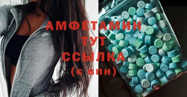 MDMA Premium VHQ Вязьма