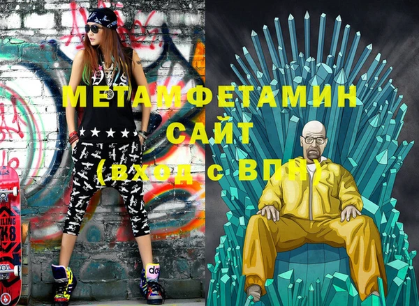 прущая мука Вяземский