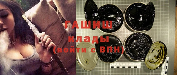 прущая мука Ступино