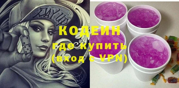 не бодяженный Струнино