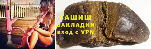 метамфетамин Бородино