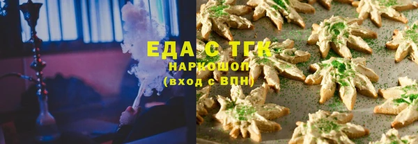 меф Верхнеуральск