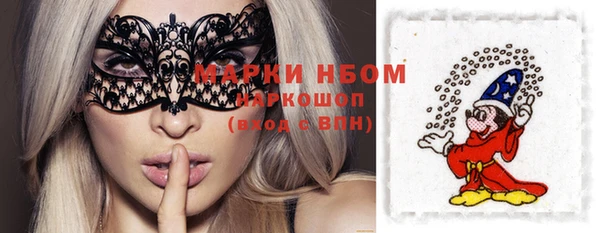 меф Верея