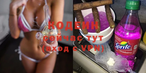 наркотики Верхний Тагил