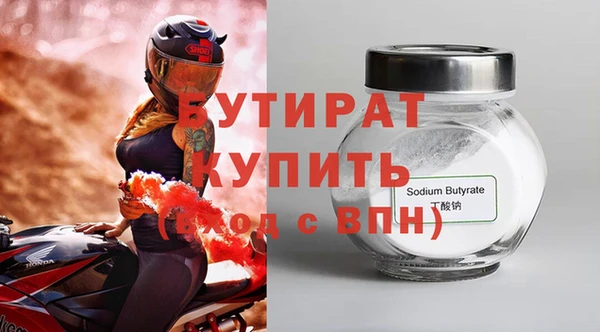 меф Верхнеуральск