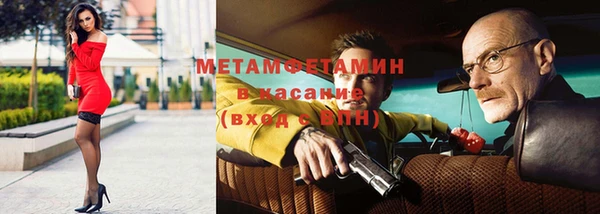меф Верхнеуральск