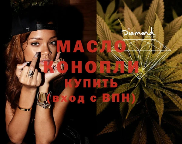 дистиллят марихуана Вязники