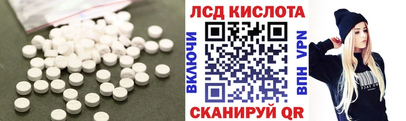 LSD-25 экстази кислота  Ефремов 