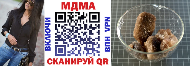 MDMA VHQ  наркота  Ефремов 