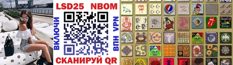 продажа наркотиков  Ефремов  Марки 25I-NBOMe 1,8мг 