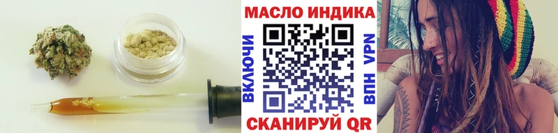 Дистиллят ТГК жижа  Ефремов 