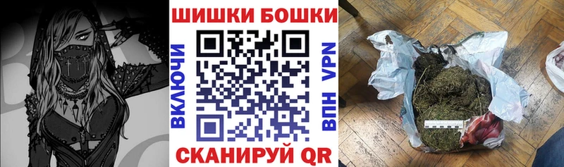 Бошки марихуана VHQ  даркнет сайт  MEGA маркетплейс  Ефремов 